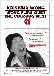 wong poster